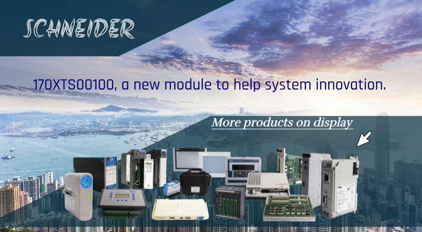 Schneider's 170XTS00100 helps industrial systems upgrade connectivity