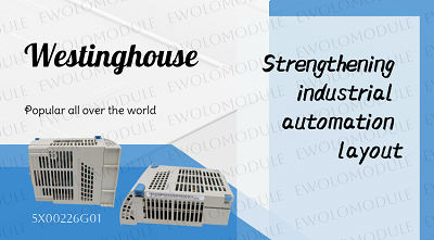 Westinghouse strengthens its industrial automation layout, and modular products are hot-selling around the world
