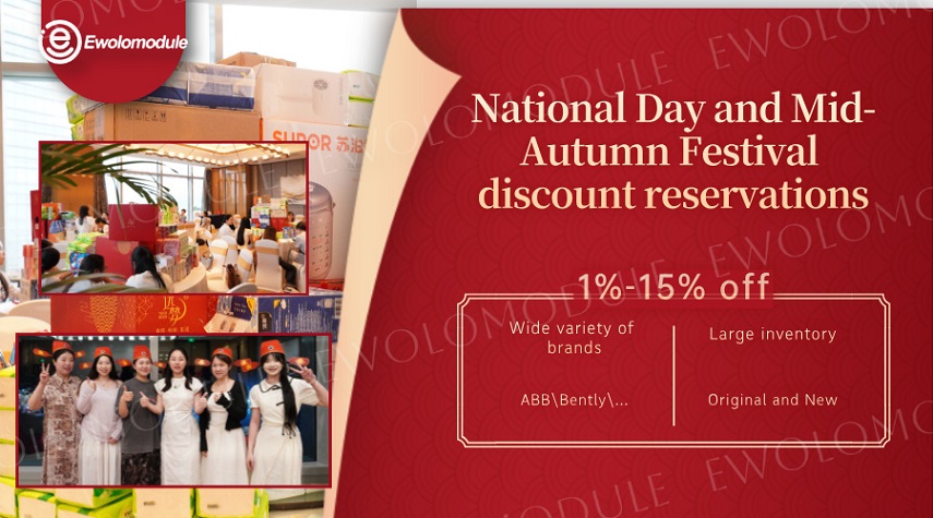 Double Festival Celebration · Big Thanksgiving Offer | Automation Trading Limited-Time Discounts of 1%-15%