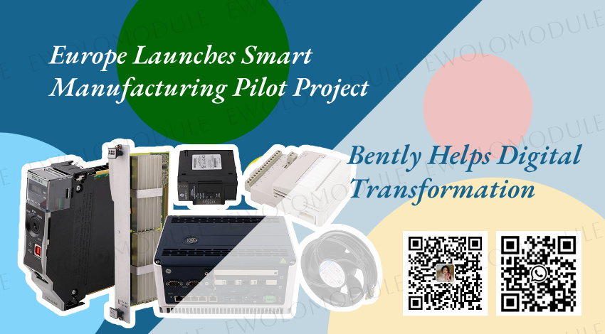 Europe launches smart manufacturing pilot project, Bently helps digital transformation